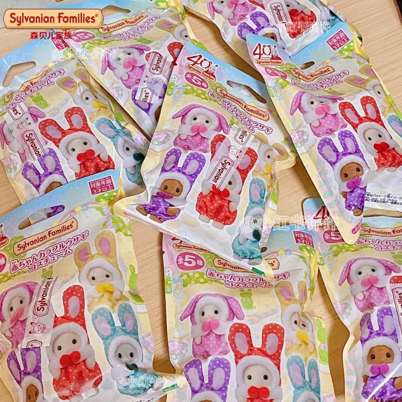 Baby Products Rabbit - Genuine Sylvanian Families The 40th Anniversary