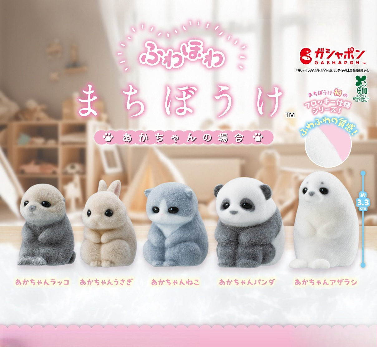 Original capsule toys cute Fuw - Baby Products Rabbit 리뷰 및 가격