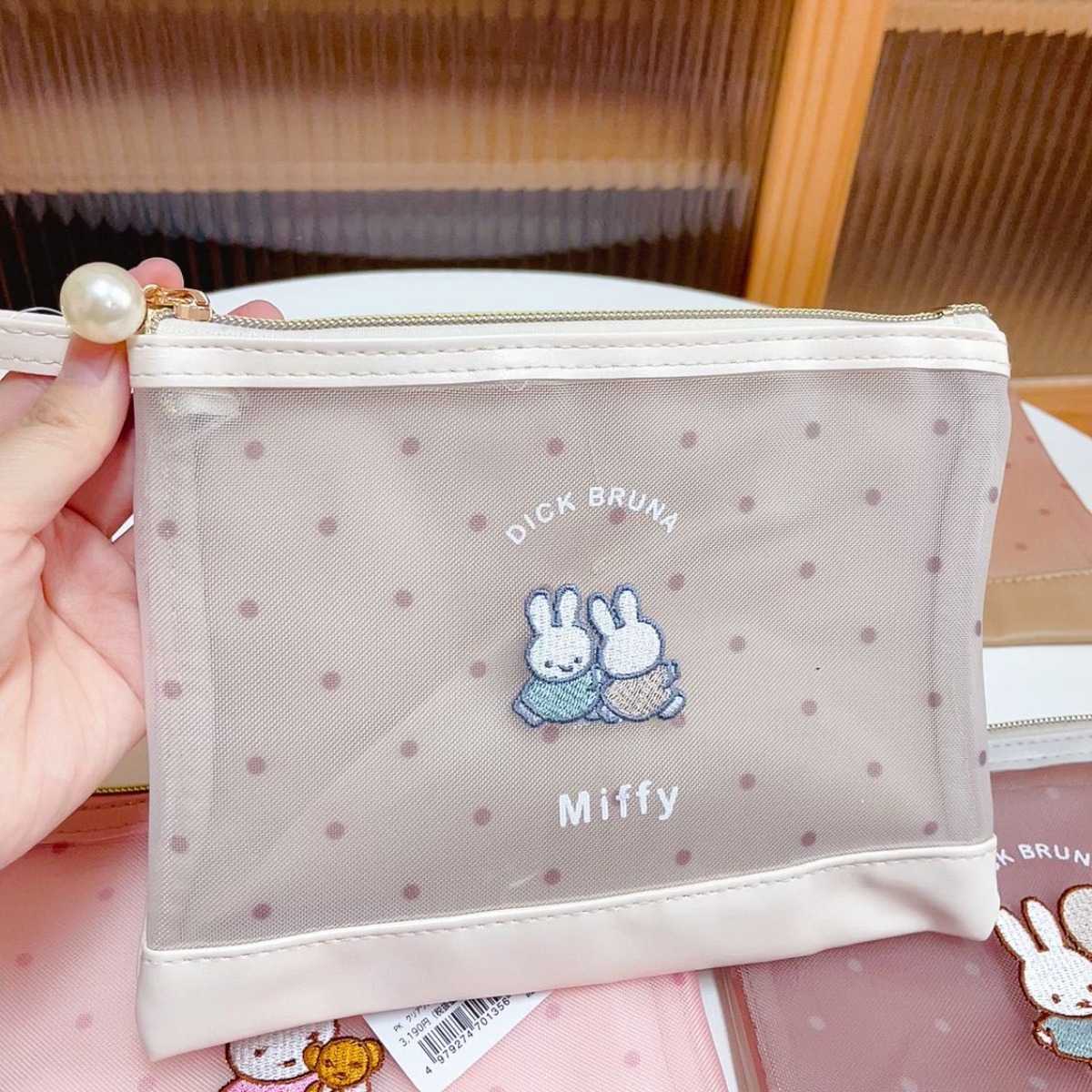 Kawai Miffy Rabbit Makeup Bag  - Baby Products Rabbit 리뷰 및 가격