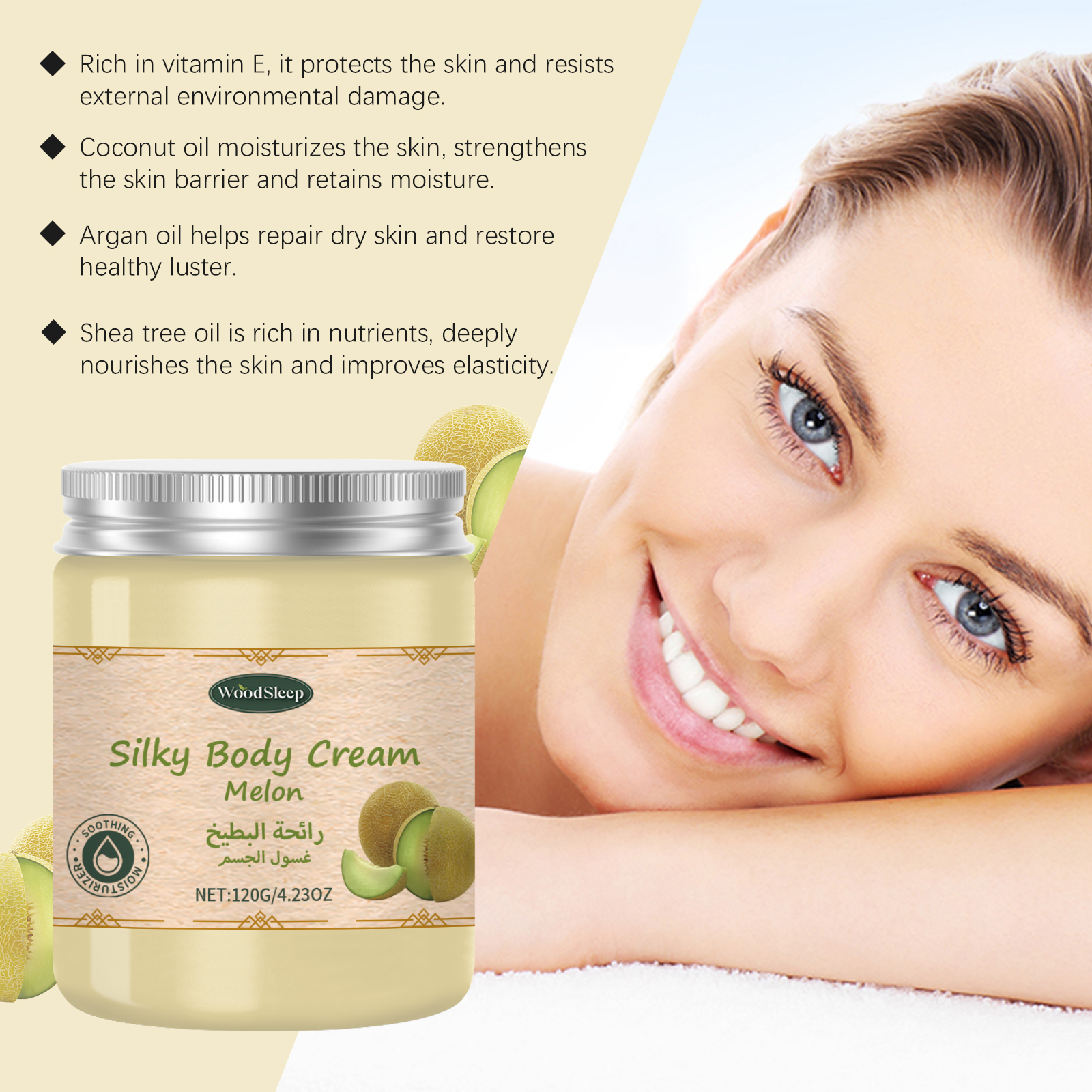 WoodSleep Honeydew Moisturizin - Baby Products Lotion 리뷰 및 가격