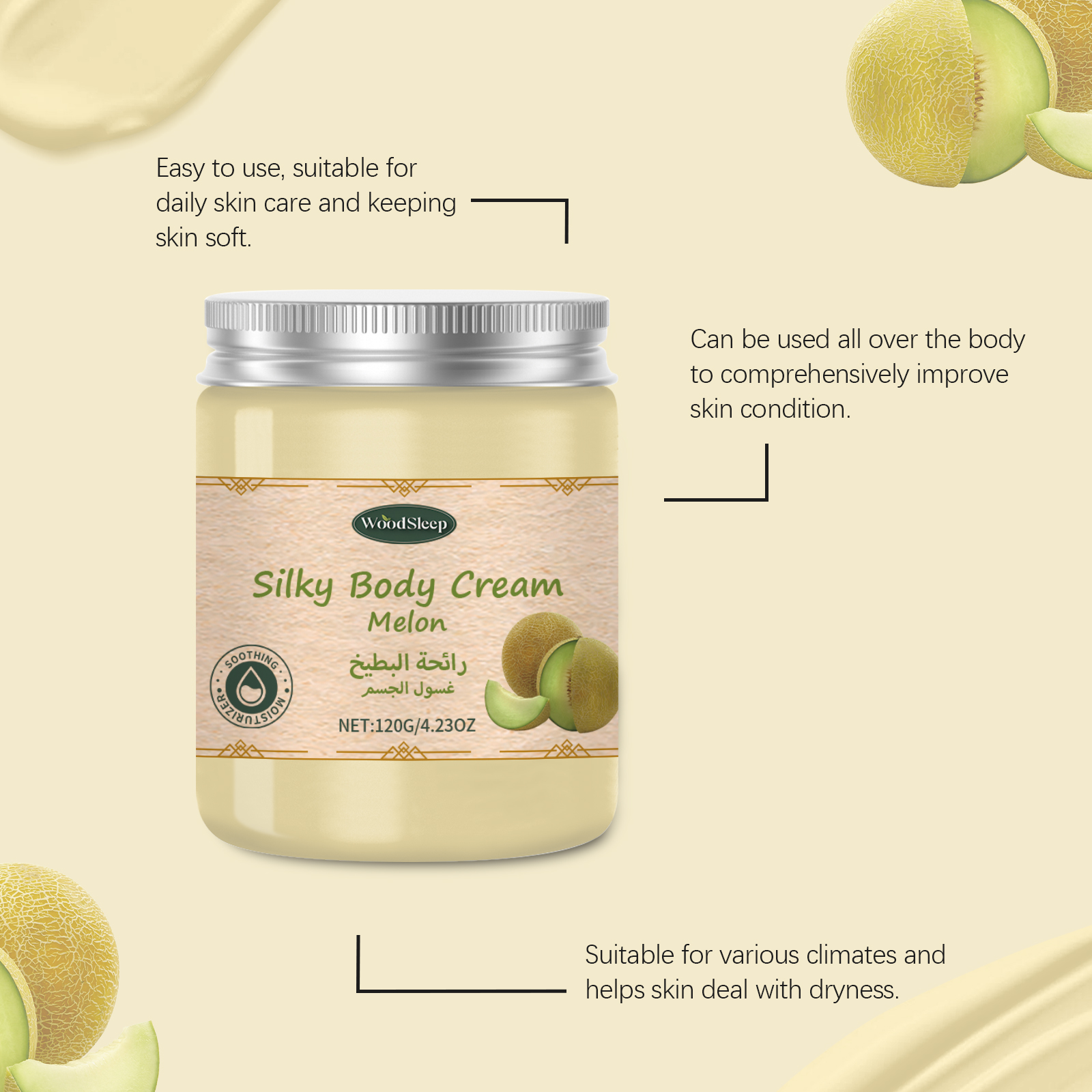 WoodSleep Honeydew Moisturizin - Baby Products Lotion 리뷰 및 가격