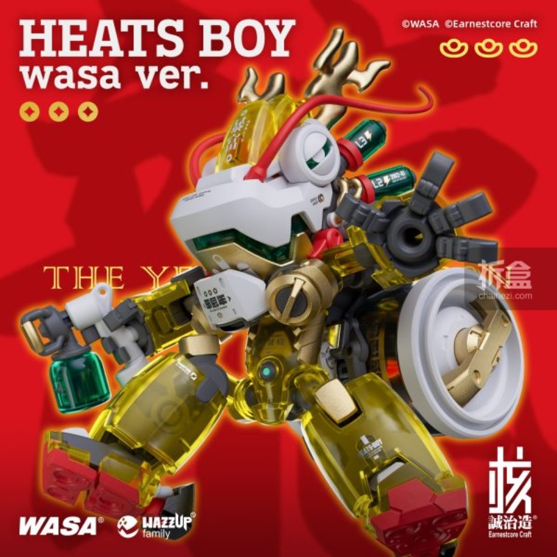 Spot Check: Original WASA Hot  - Baby Products Brands 리뷰 및 가격