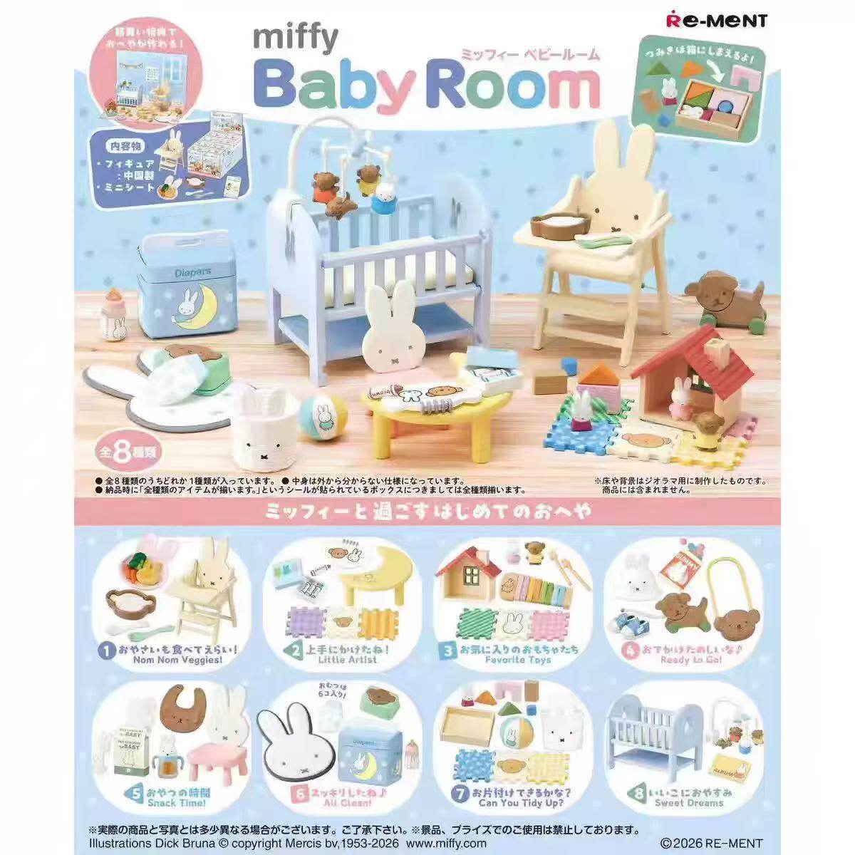 Original Re-Ment Miffy Rabbit  - Baby Products Rabbit 리뷰 및 가격