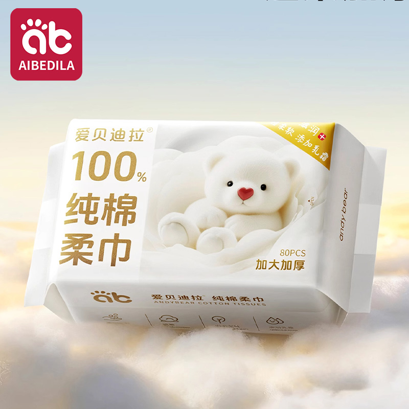 Newborn Baby Cotton Dry Wipes  - Baby Products For Skin 리뷰 및 가격